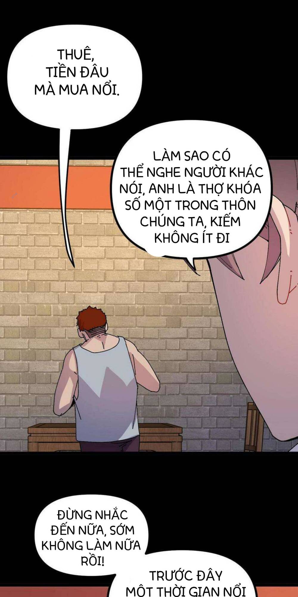 Vệ Sĩ Của Tôi Cao 1 Mét 28: Chapter 17