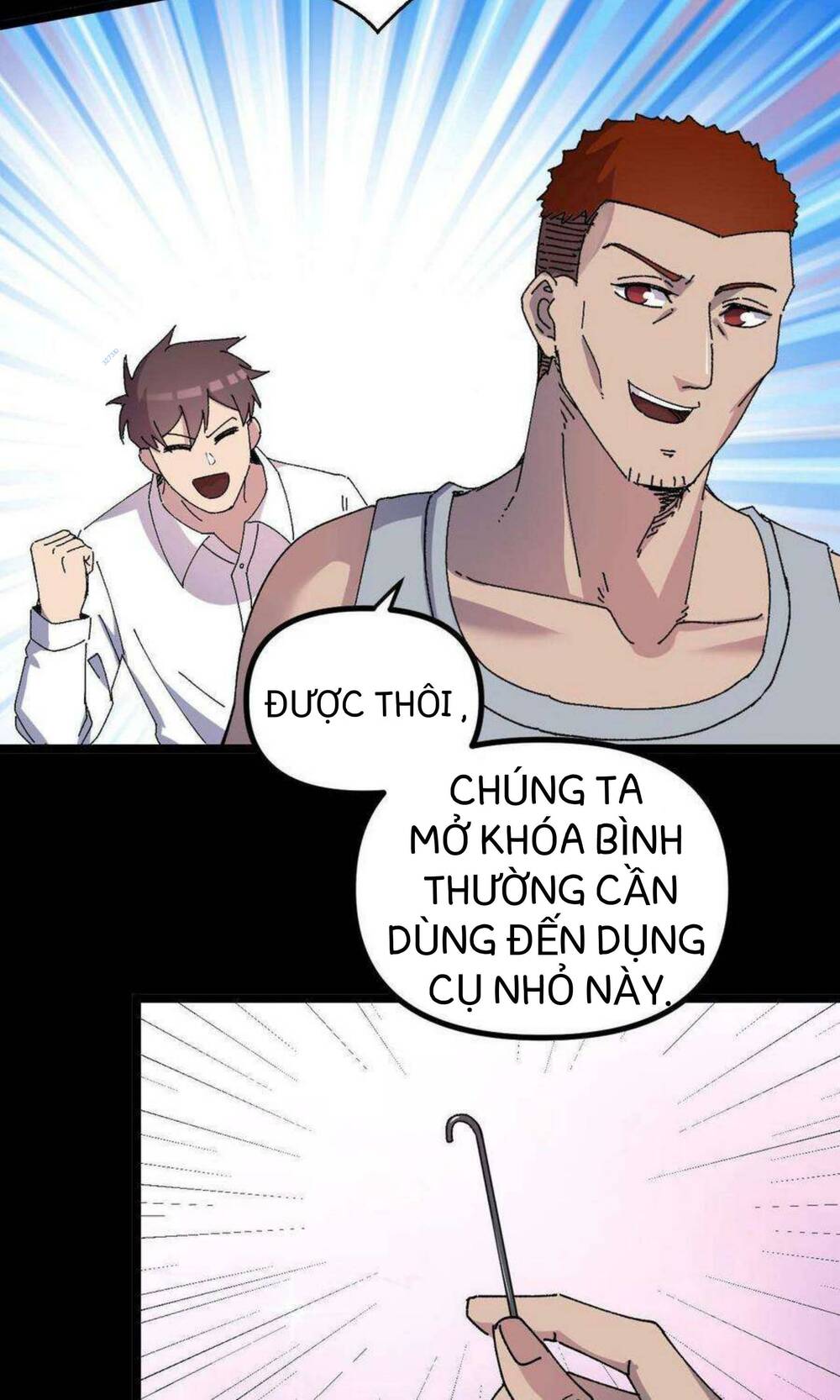 Vệ Sĩ Của Tôi Cao 1 Mét 28: Chapter 17