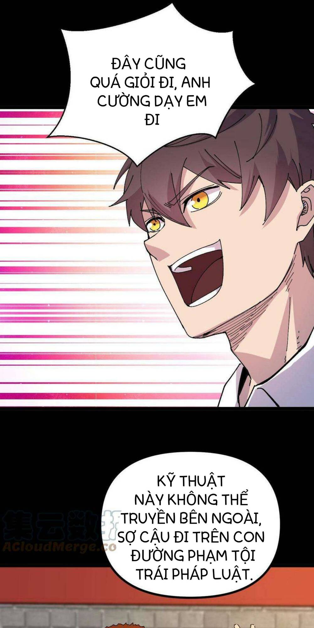 Vệ Sĩ Của Tôi Cao 1 Mét 28: Chapter 17