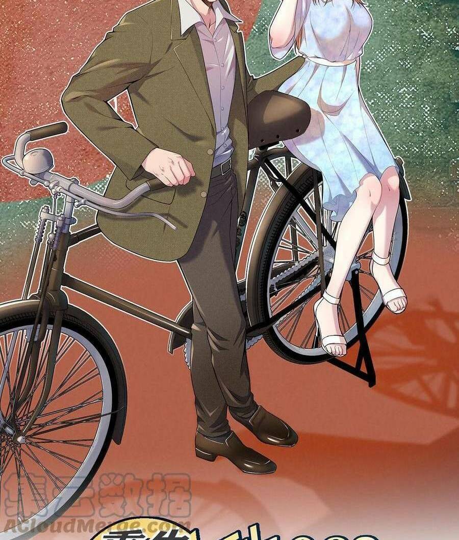Vệ Sĩ Của Tôi Cao 1 Mét 28: Chapter 28