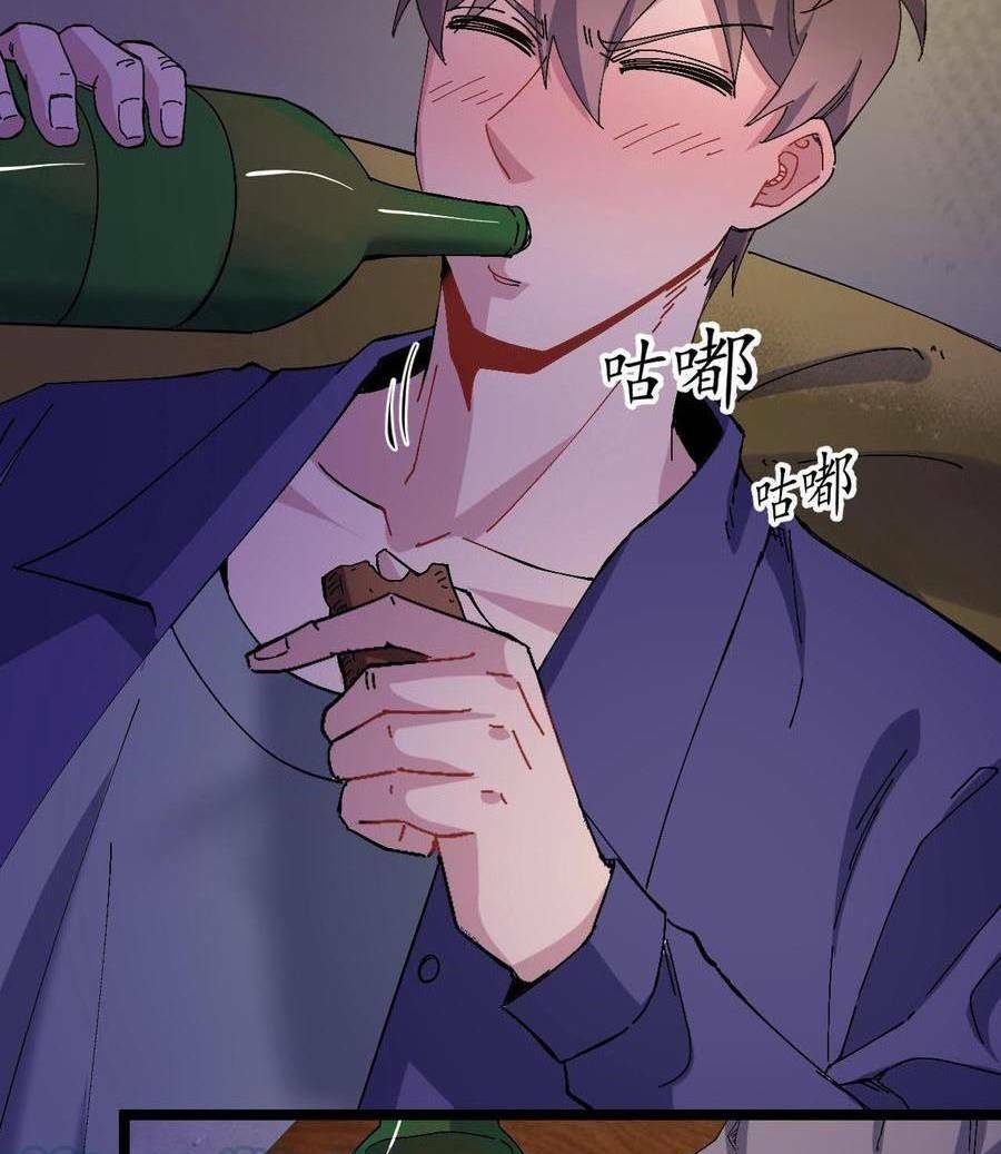 Vệ Sĩ Của Tôi Cao 1 Mét 28: Chapter 29