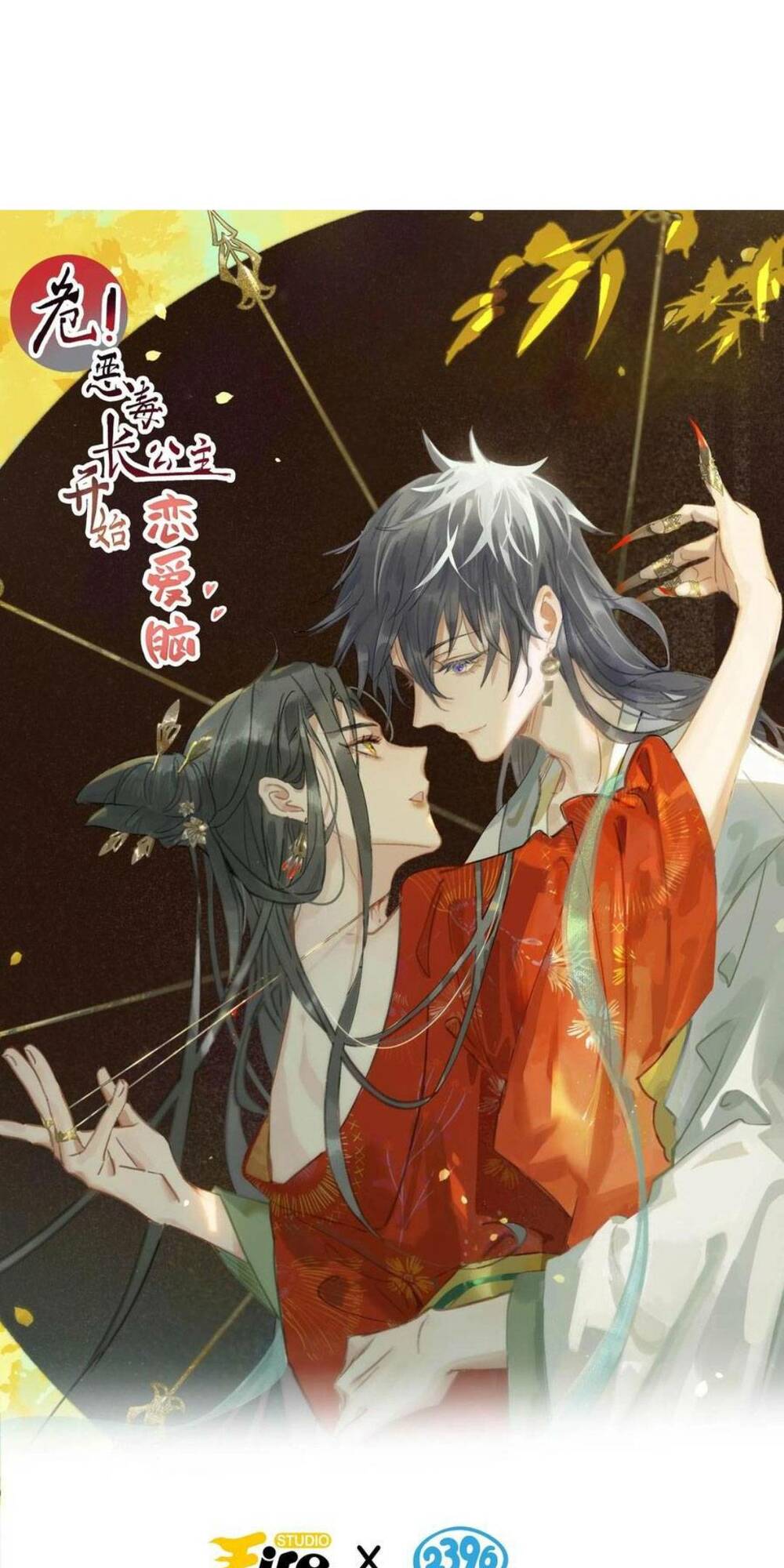 Cuộc Hôn Nhân Vụ Lợi: Chapter 34