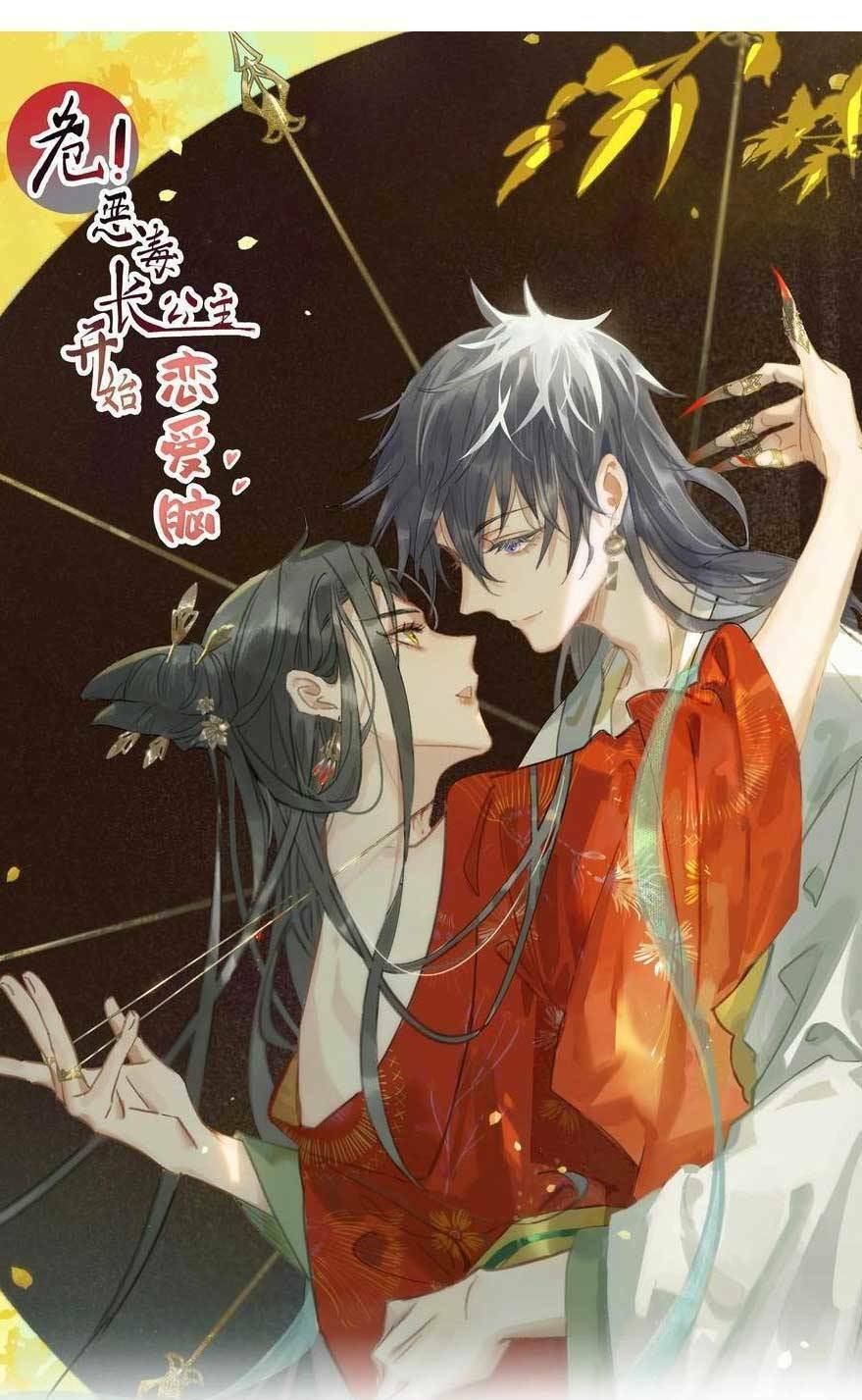 Cuộc Hôn Nhân Vụ Lợi: Chapter 46