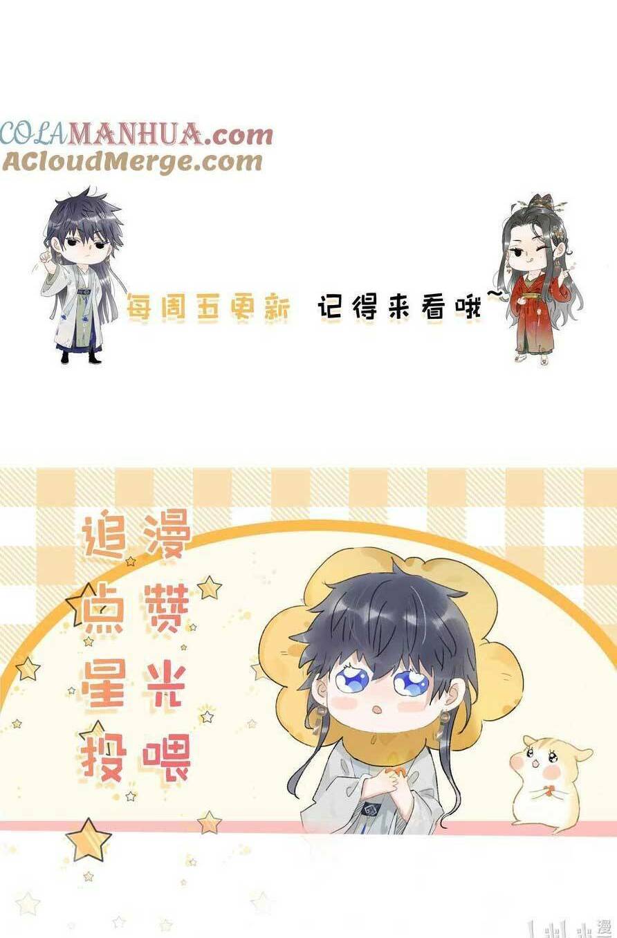 Cuộc Hôn Nhân Vụ Lợi: Chapter 46