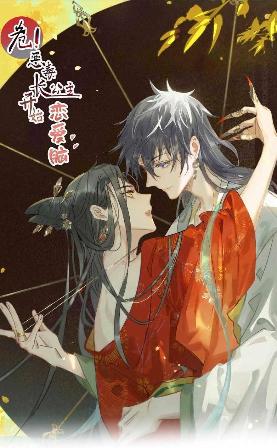 Cuộc Hôn Nhân Vụ Lợi: Chapter 55