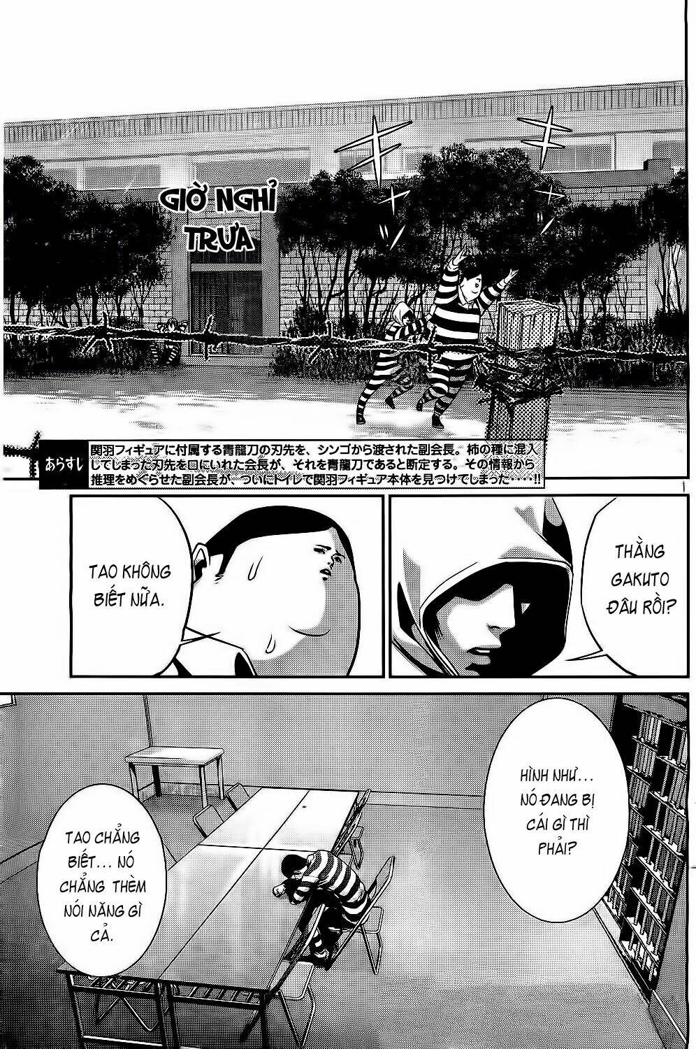 Trường Học Ngục Tù: Chapter 43