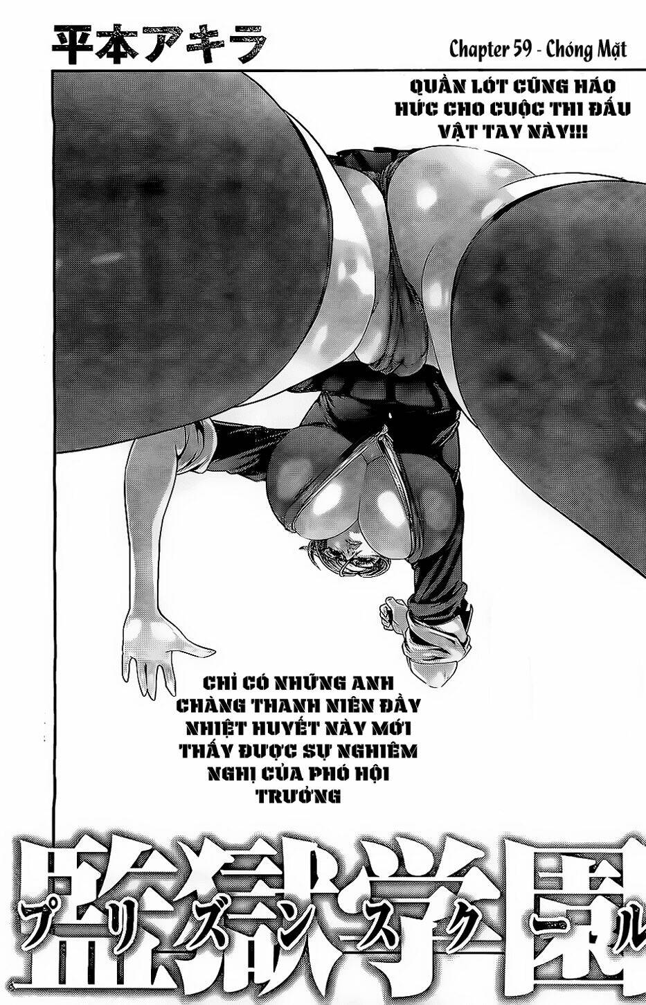 Trường Học Ngục Tù: Chapter 59