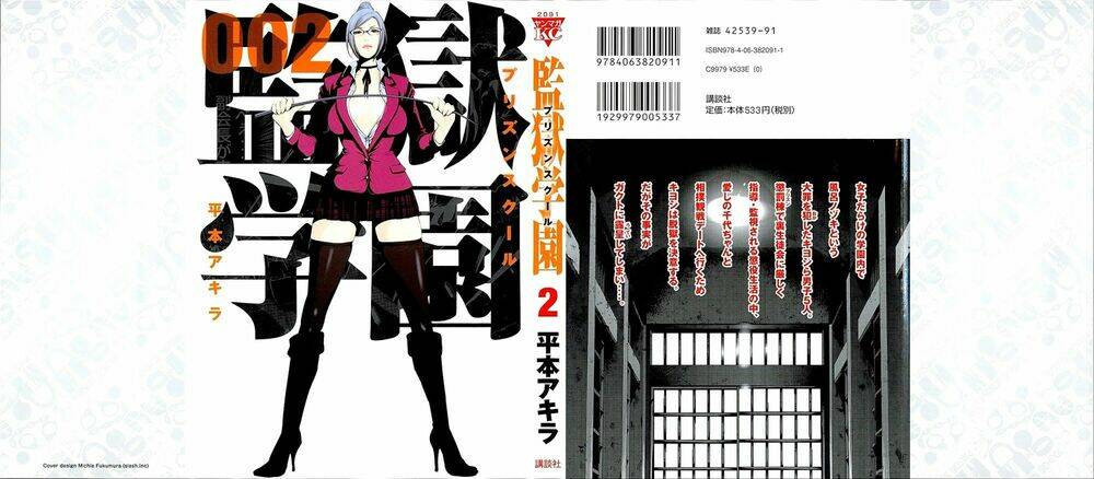 Trường Học Ngục Tù: Chapter 9