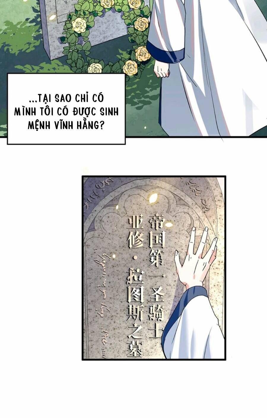 Trường Sinh Bất Lão, Ta Cưới Tà Thần Về Làm Vợ: Chapter 1