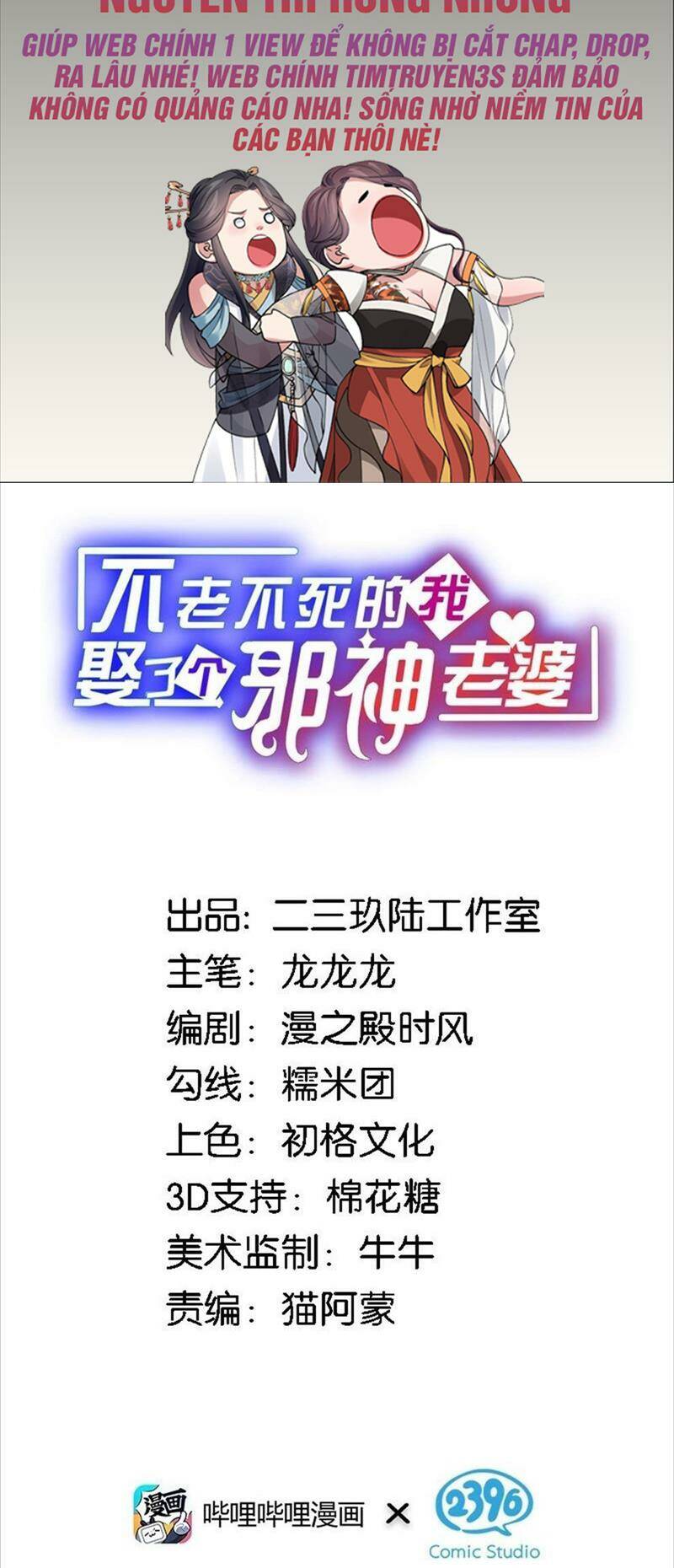 Trường Sinh Bất Lão, Ta Cưới Tà Thần Về Làm Vợ: Chapter 7