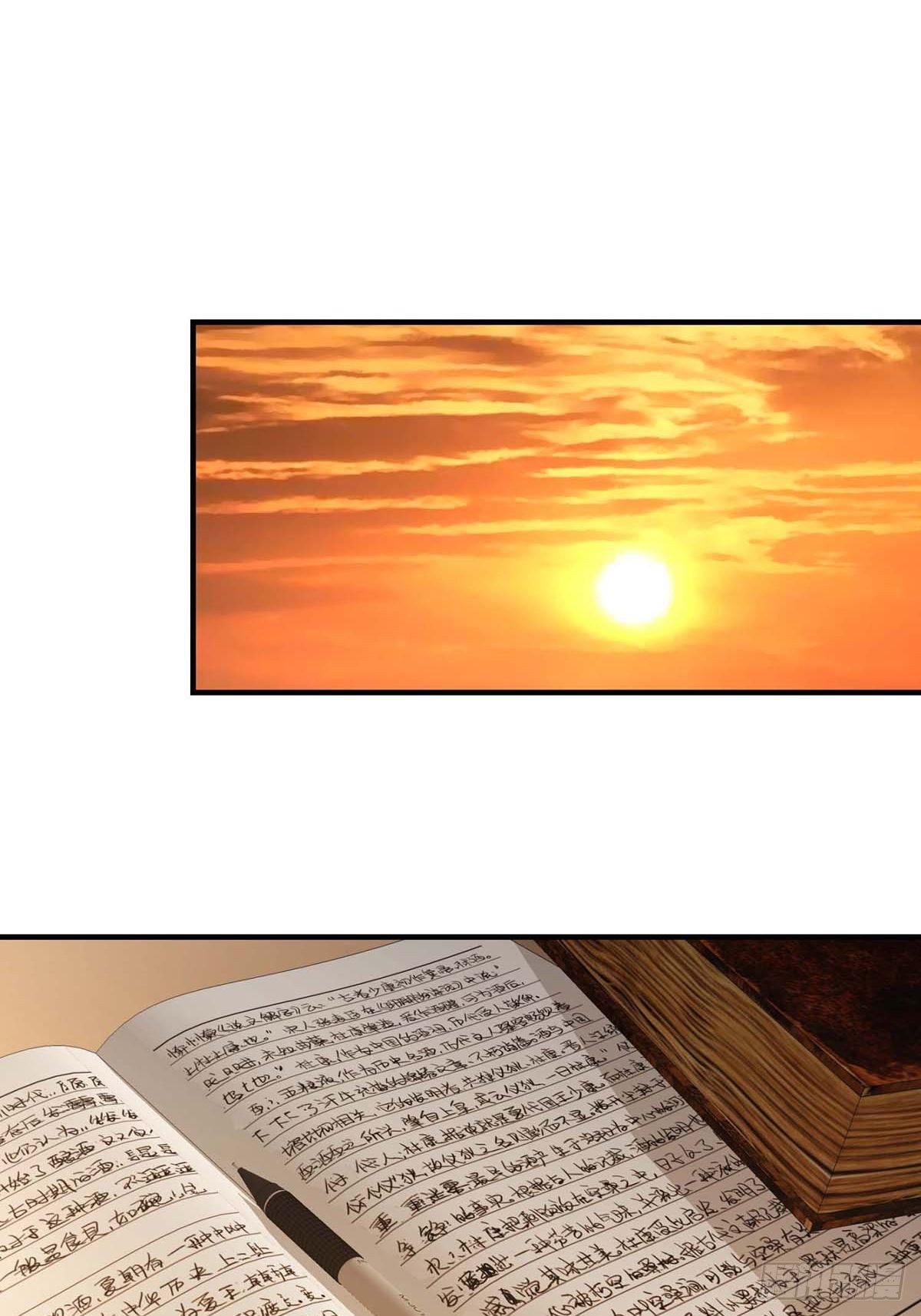 Truyền Kì Tửu Tửu: Chapter 11