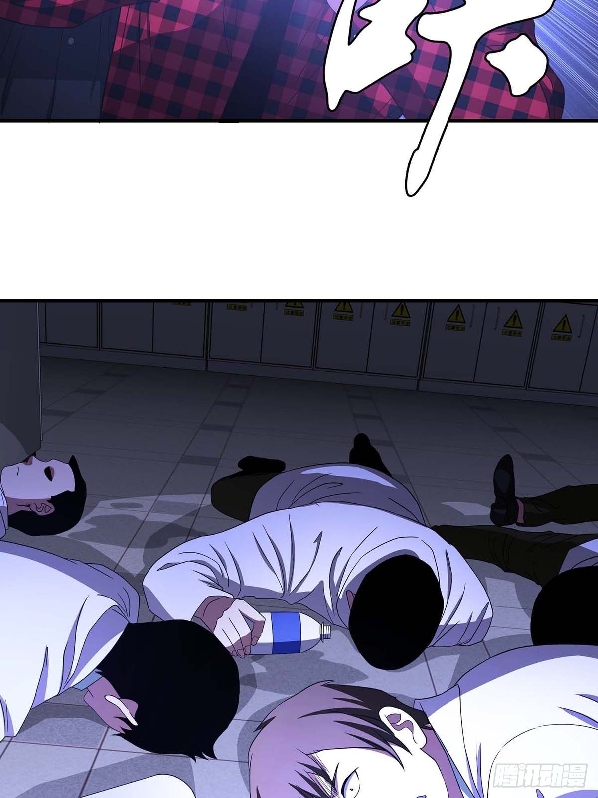 Truyền Kì Tửu Tửu: Chapter 17