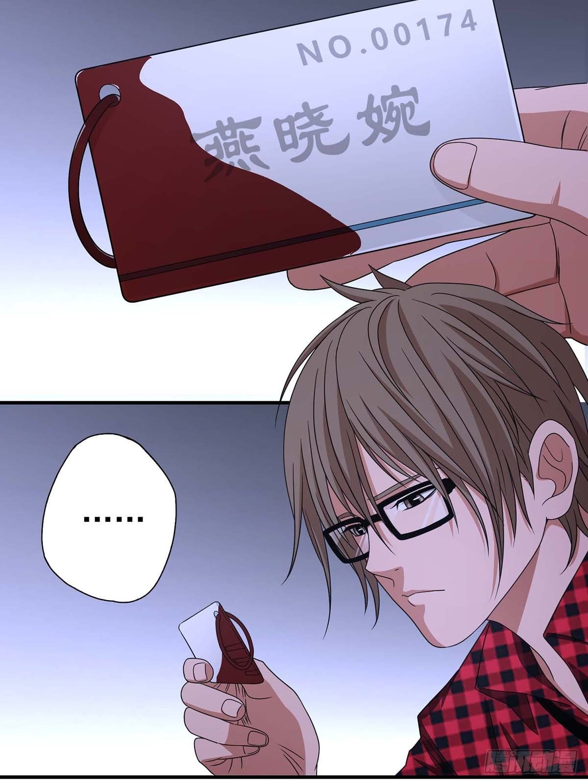 Truyền Kì Tửu Tửu: Chapter 25