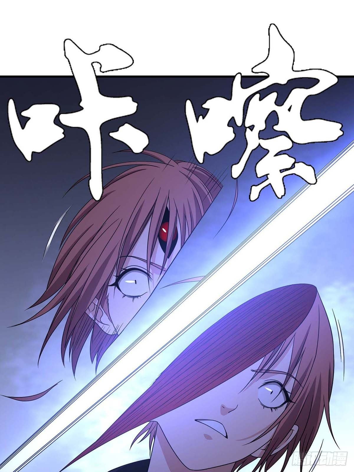 Truyền Kì Tửu Tửu: Chapter 25