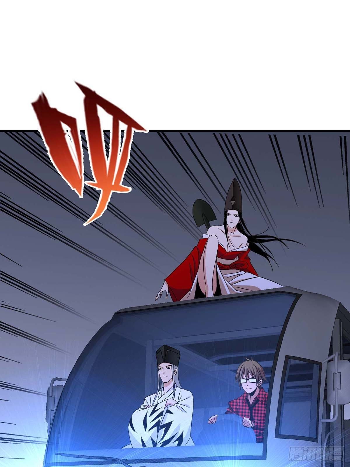 Truyền Kì Tửu Tửu: Chapter 25