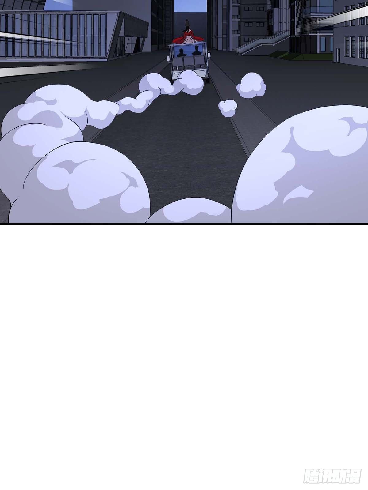 Truyền Kì Tửu Tửu: Chapter 25