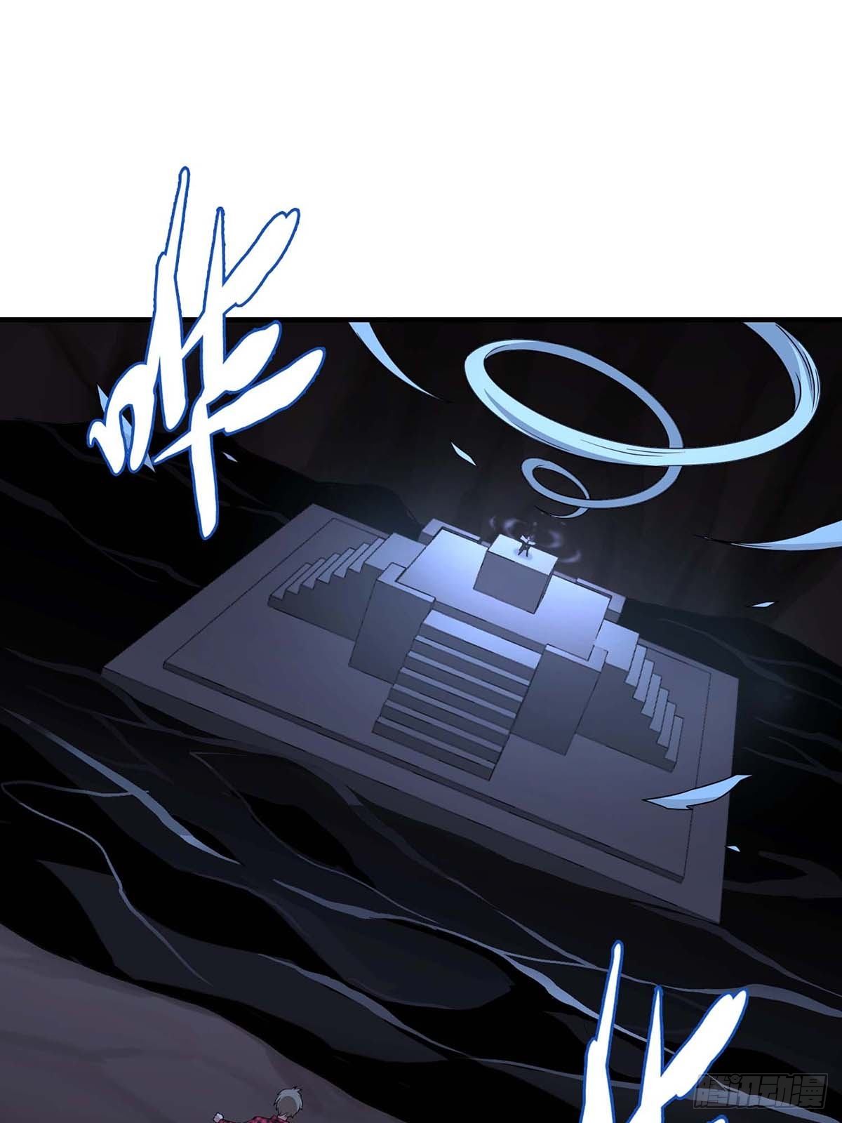 Truyền Kì Tửu Tửu: Chapter 29