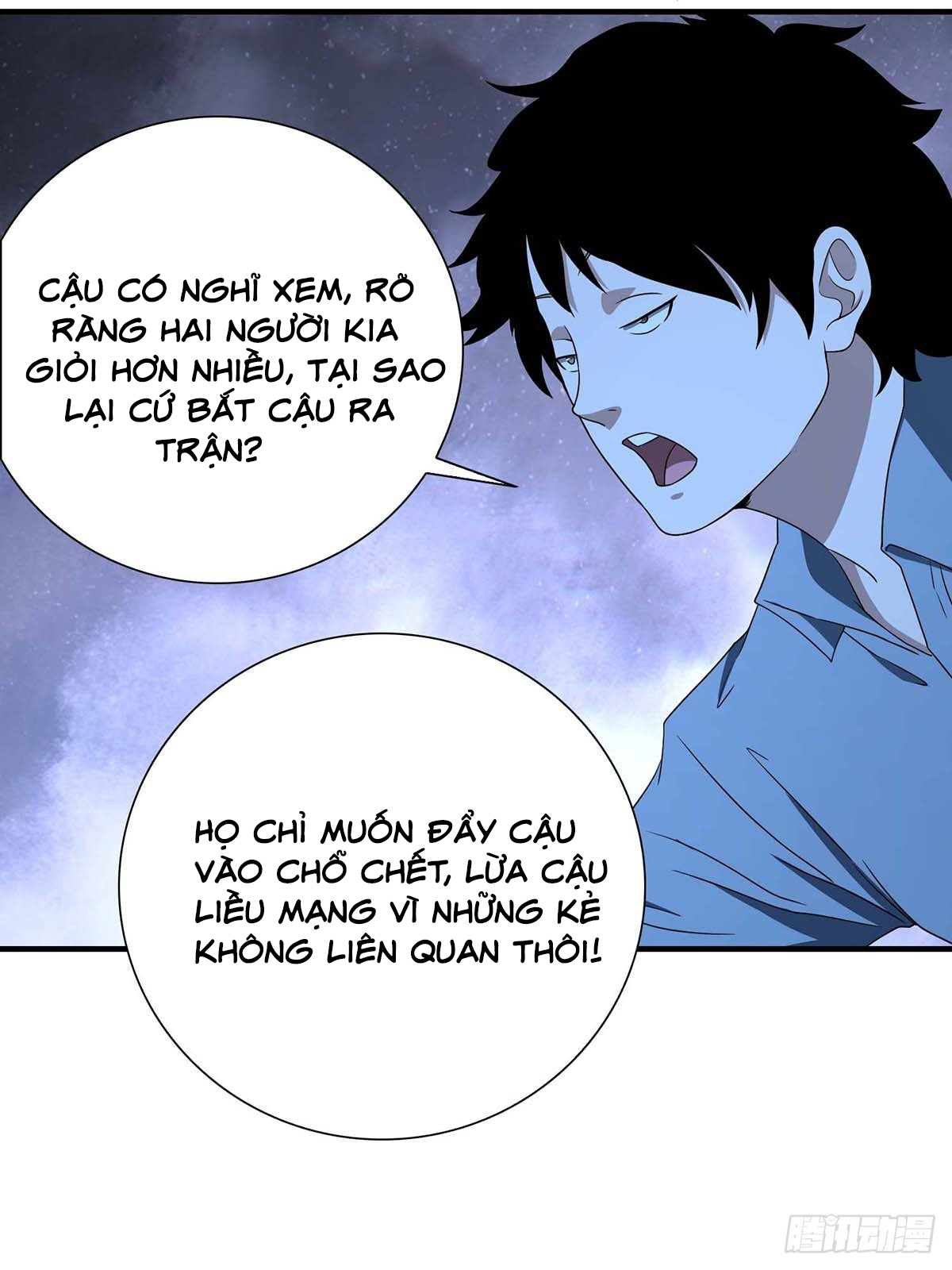 Truyền Kì Tửu Tửu: Chapter 29