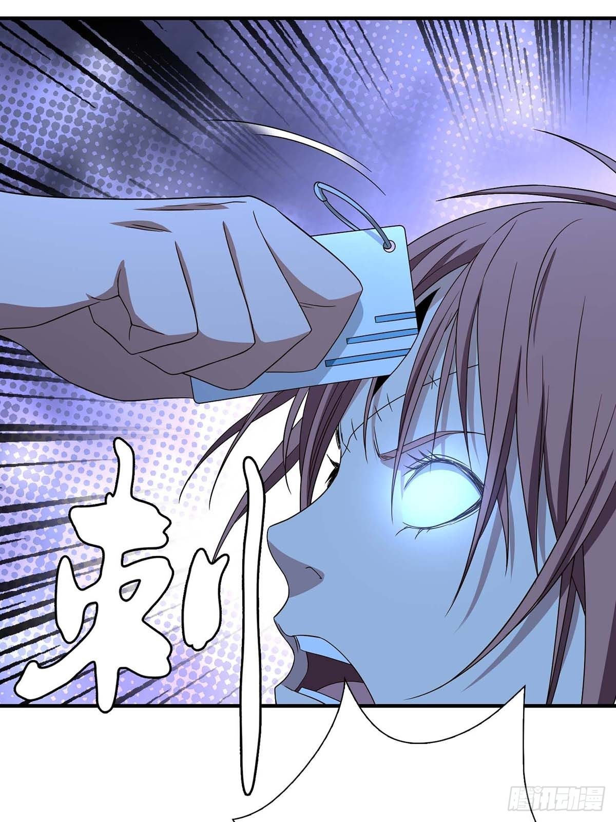 Truyền Kì Tửu Tửu: Chapter 30