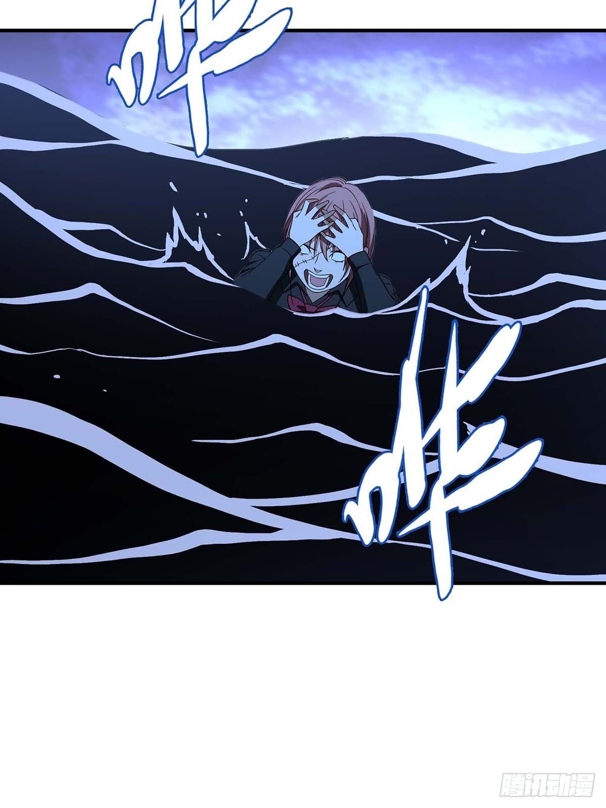 Truyền Kì Tửu Tửu: Chapter 30