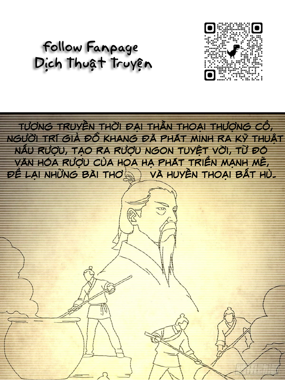 Truyền Kì Tửu Tửu: Chapter 33