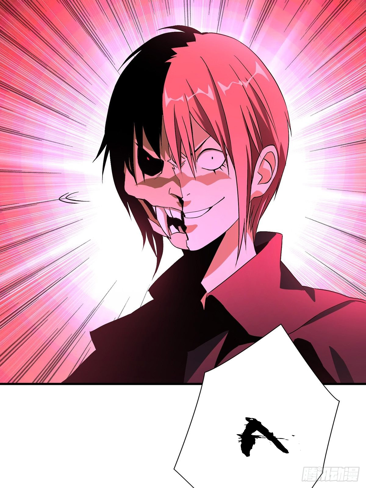 Truyền Kì Tửu Tửu: Chapter 33