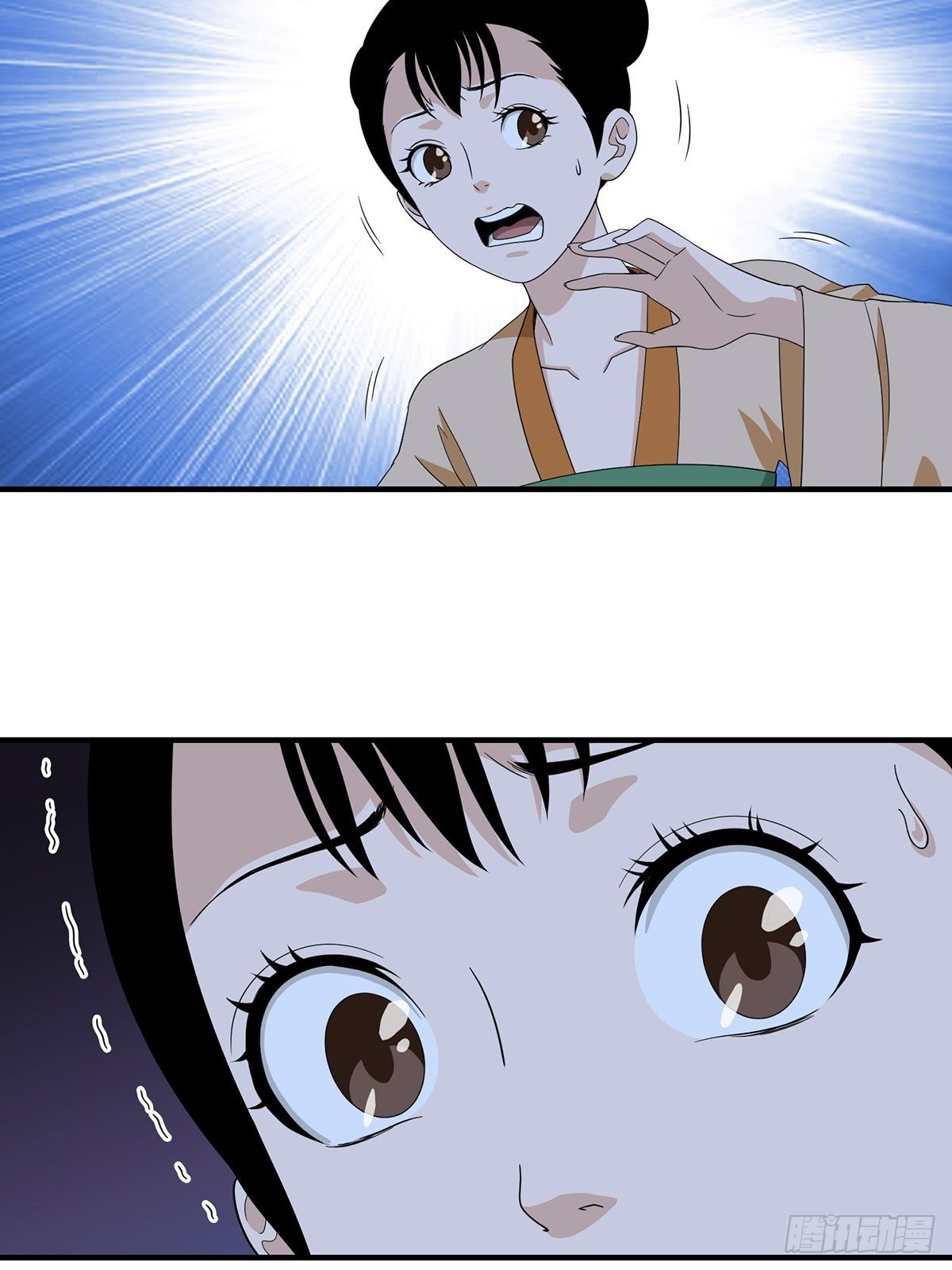 Truyền Kì Tửu Tửu: Chapter 39