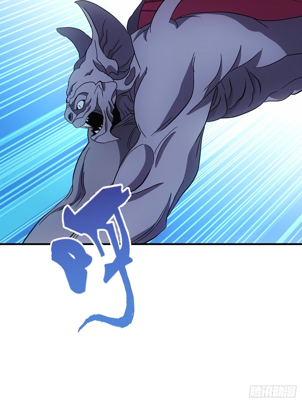 Truyền Kì Tửu Tửu: Chapter 41