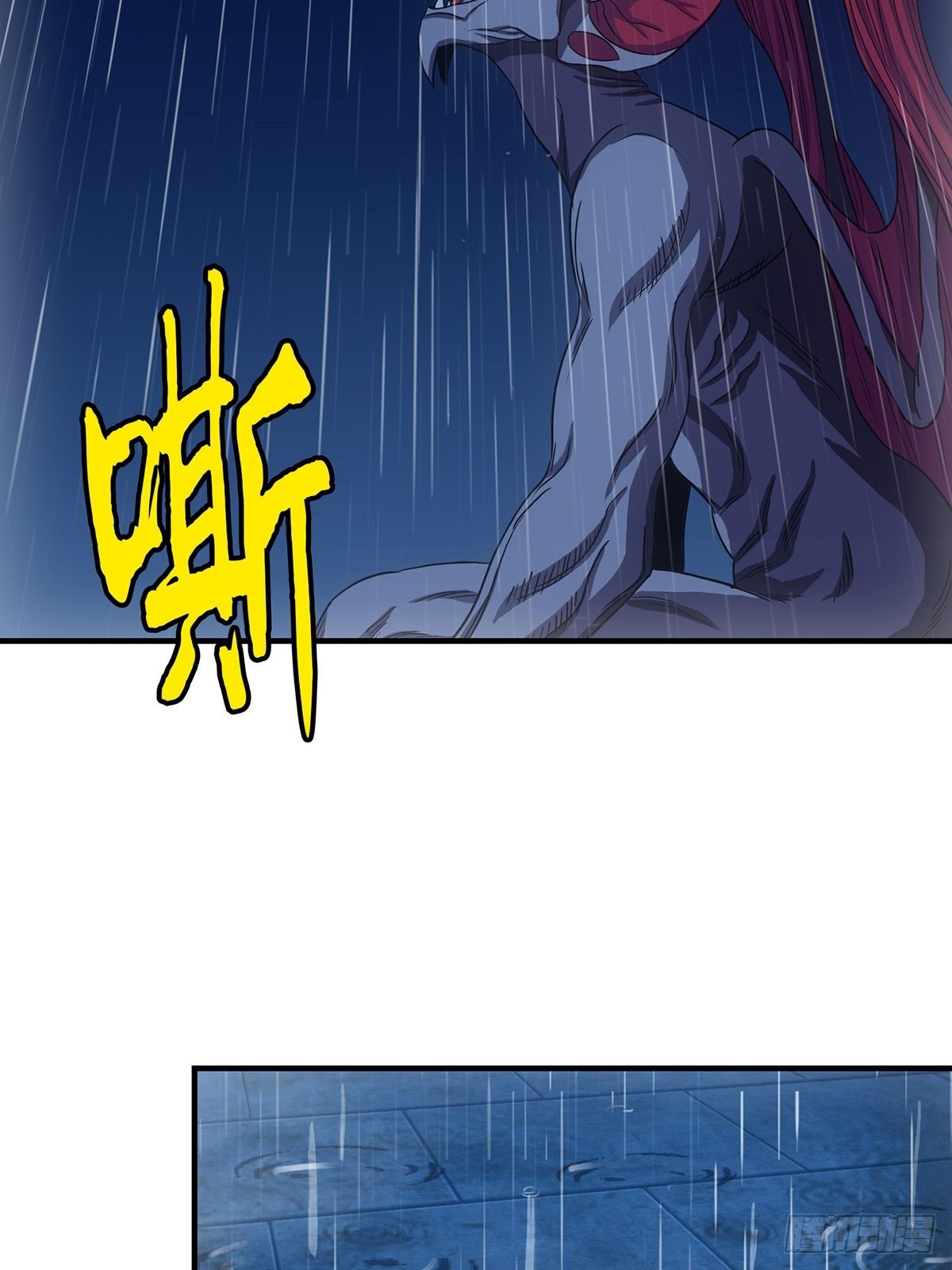 Truyền Kì Tửu Tửu: Chapter 42