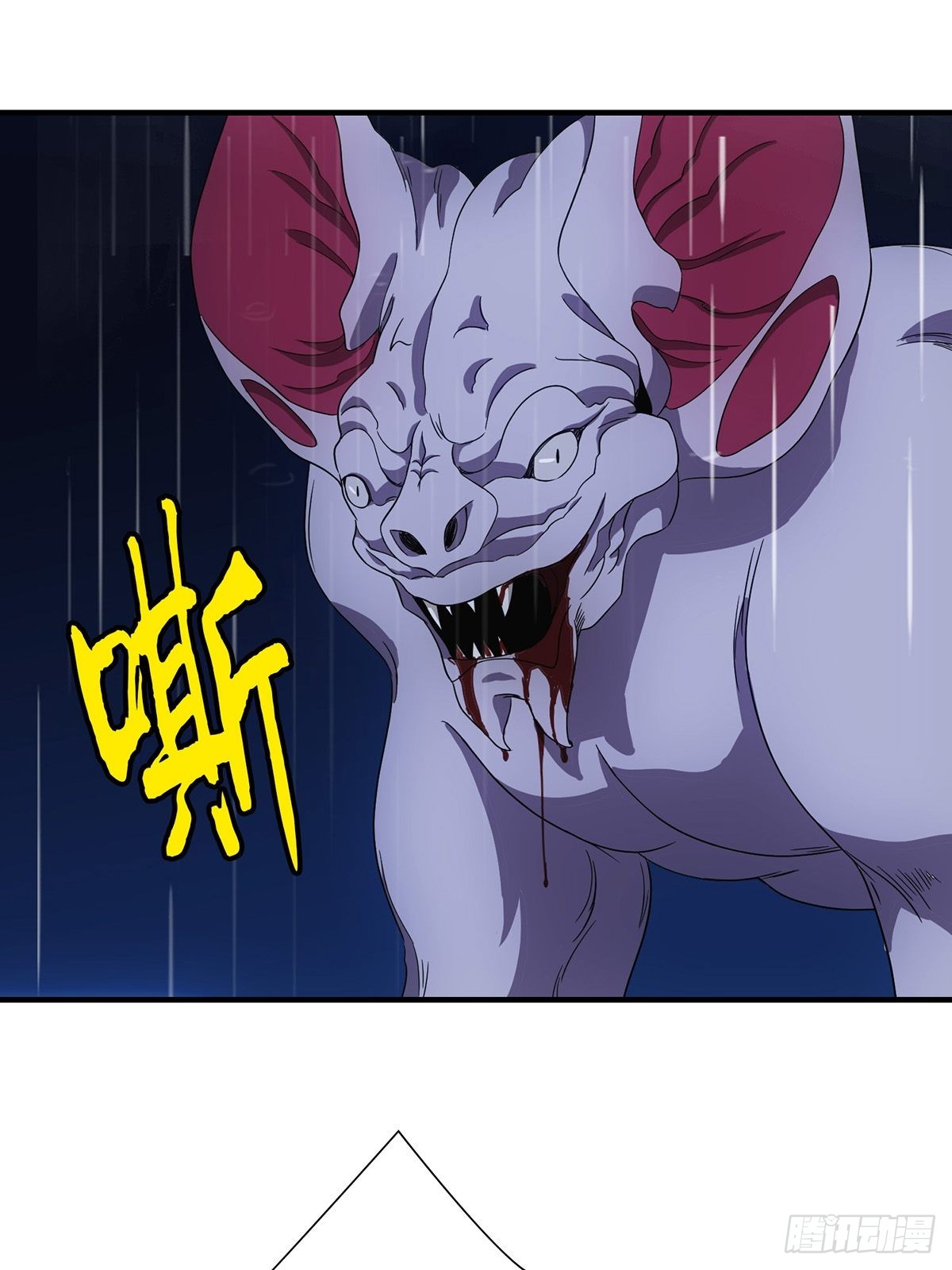 Truyền Kì Tửu Tửu: Chapter 42