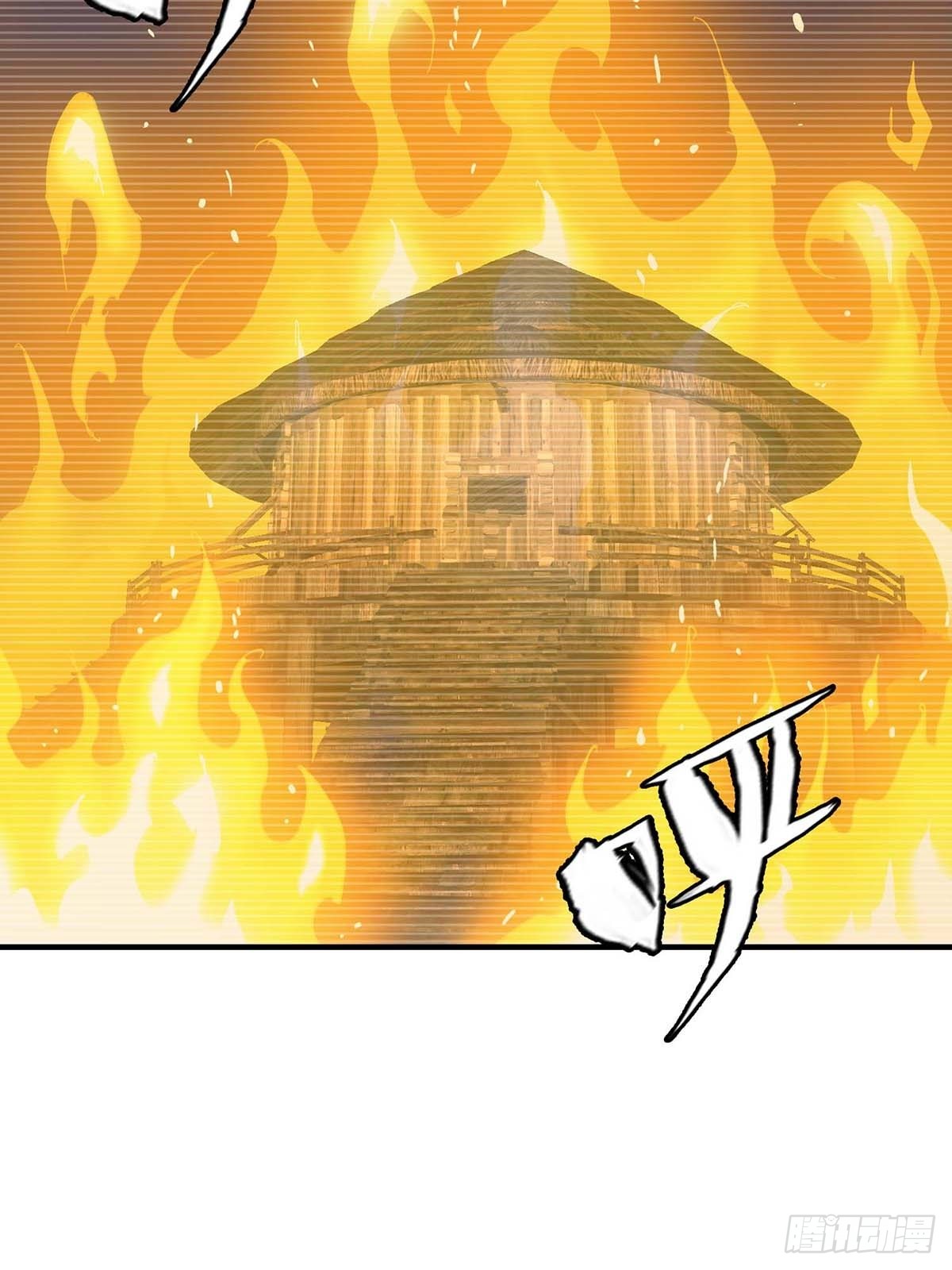 Truyền Kì Tửu Tửu: Chapter 45