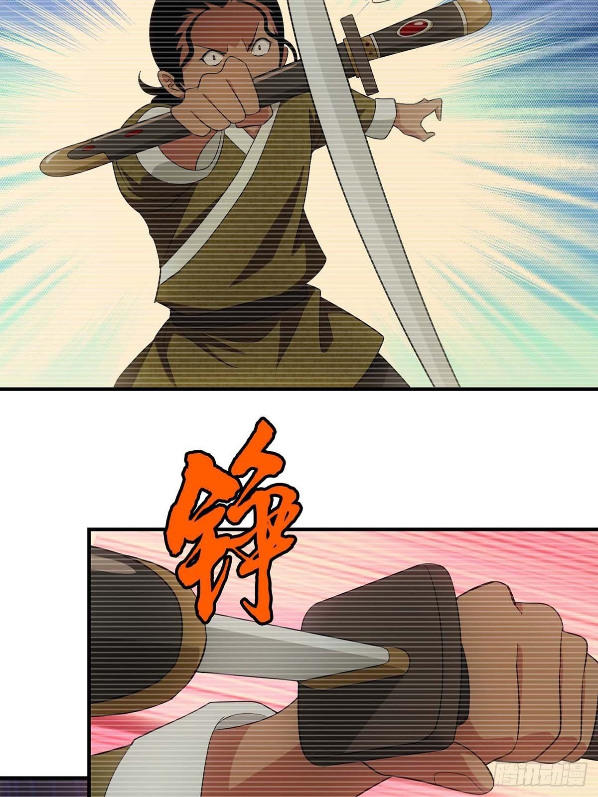 Truyền Kì Tửu Tửu: Chapter 45