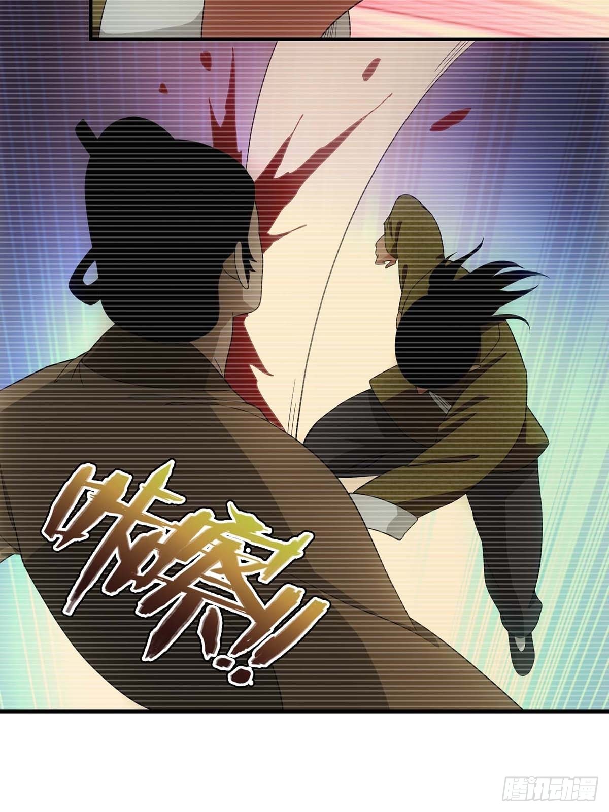 Truyền Kì Tửu Tửu: Chapter 45
