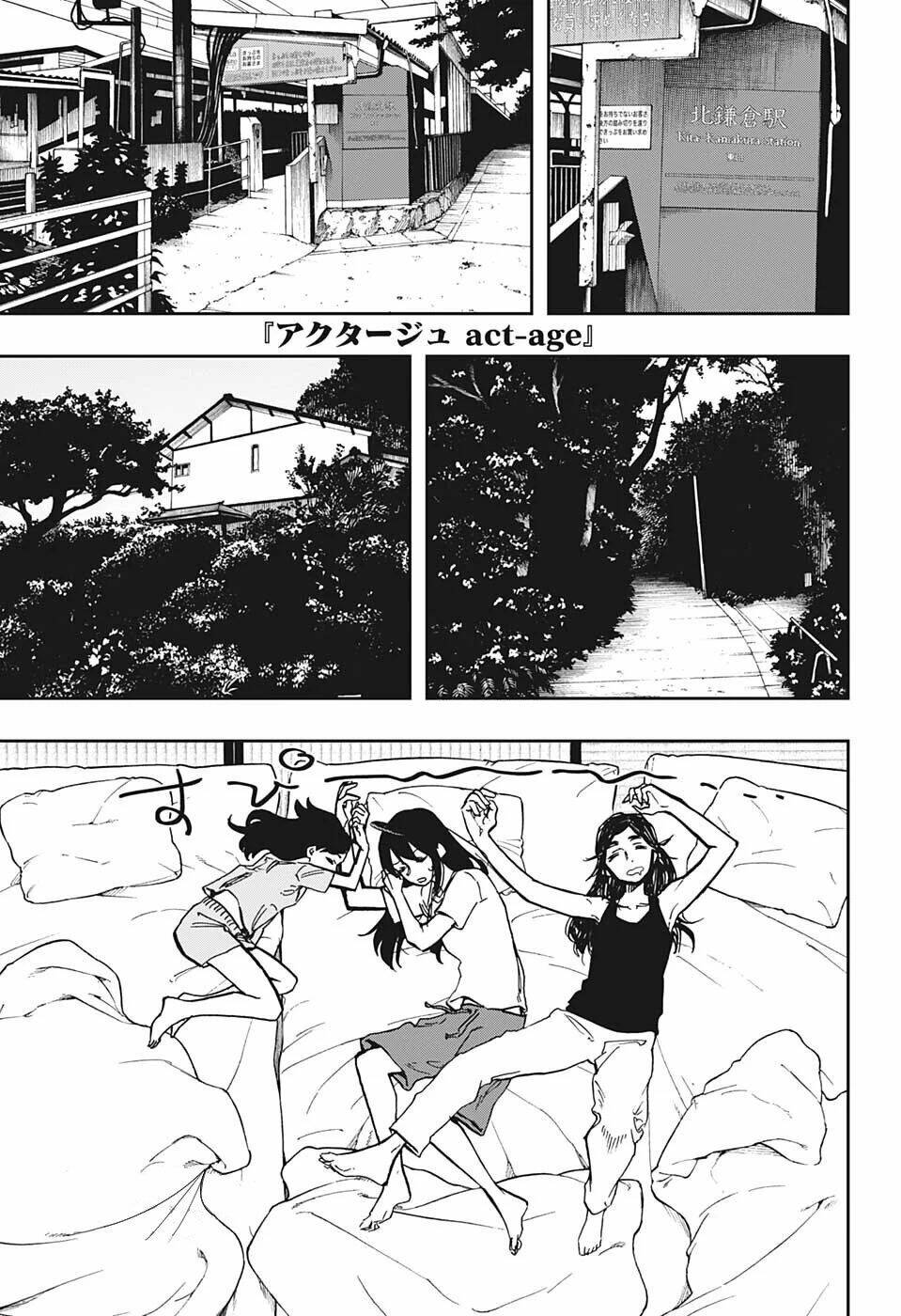 Truyện Sims: Write Up Your Life With Color: Chapter 120