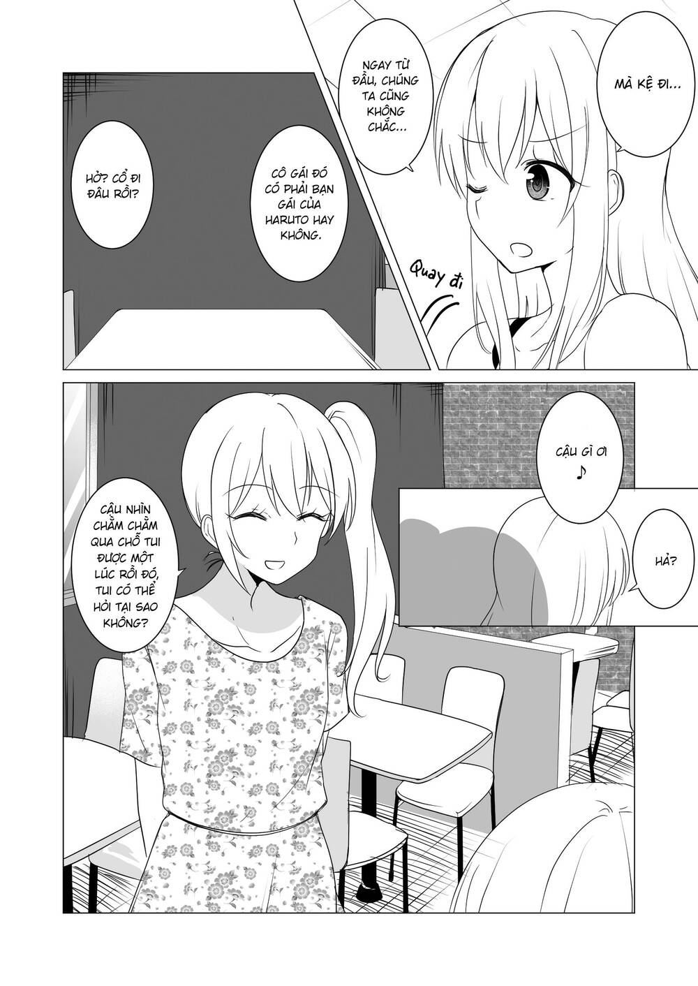 Ts Suki Na Danshi Ga Ts Shita Kara Zenryoku De Risou No Ts-Kko Wo Enjiru Yatsu: Chapter 24