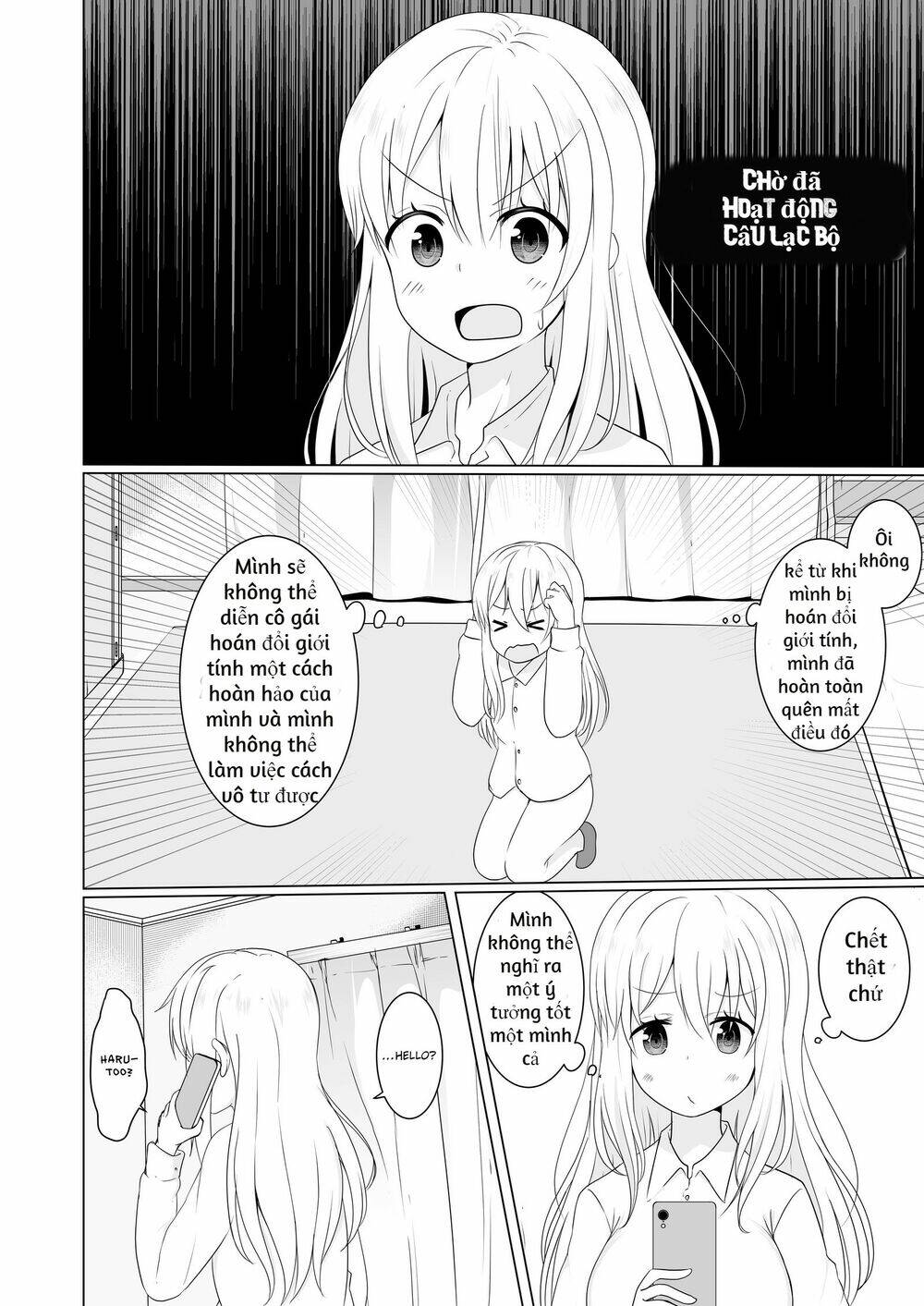 Ts Suki Na Danshi Ga Ts Shita Kara Zenryoku De Risou No Ts-Kko Wo Enjiru Yatsu: Chapter 8
