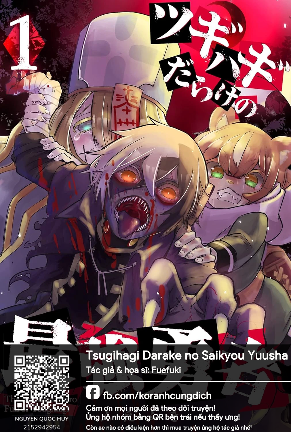 Tsugihagi Darake no Saikyou Yuusha - Anh hùng chắp vá: Chapter 1