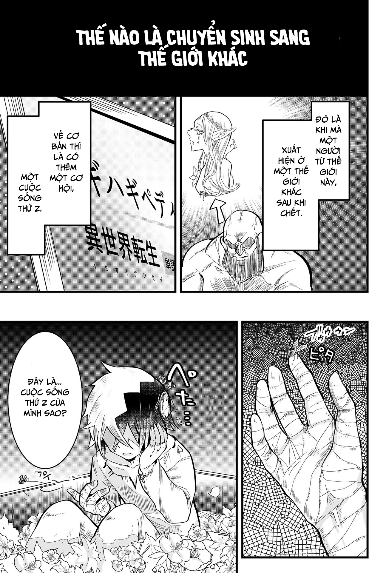 Tsugihagi Darake no Saikyou Yuusha - Anh hùng chắp vá: Chapter 1