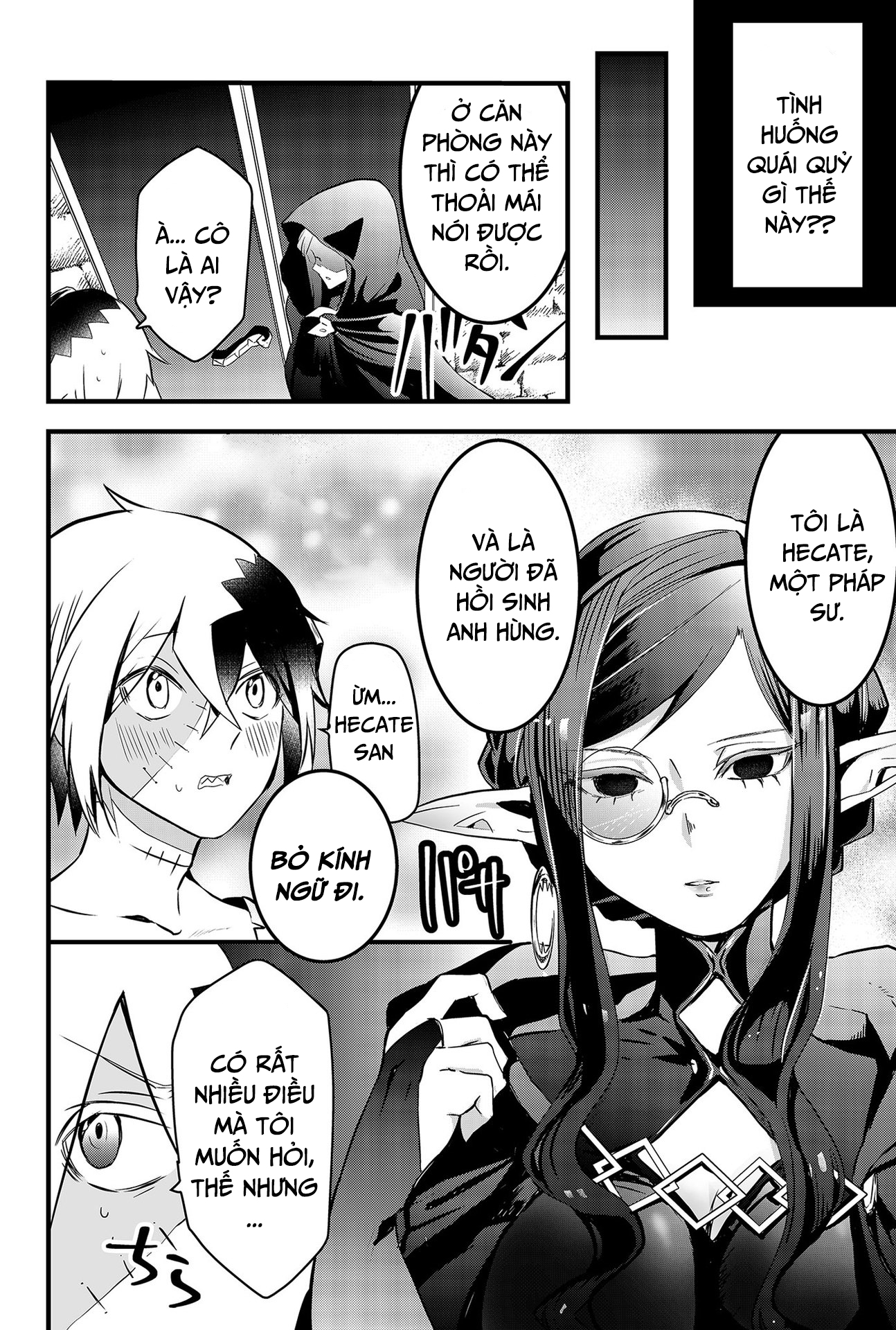 Tsugihagi Darake no Saikyou Yuusha - Anh hùng chắp vá: Chapter 1