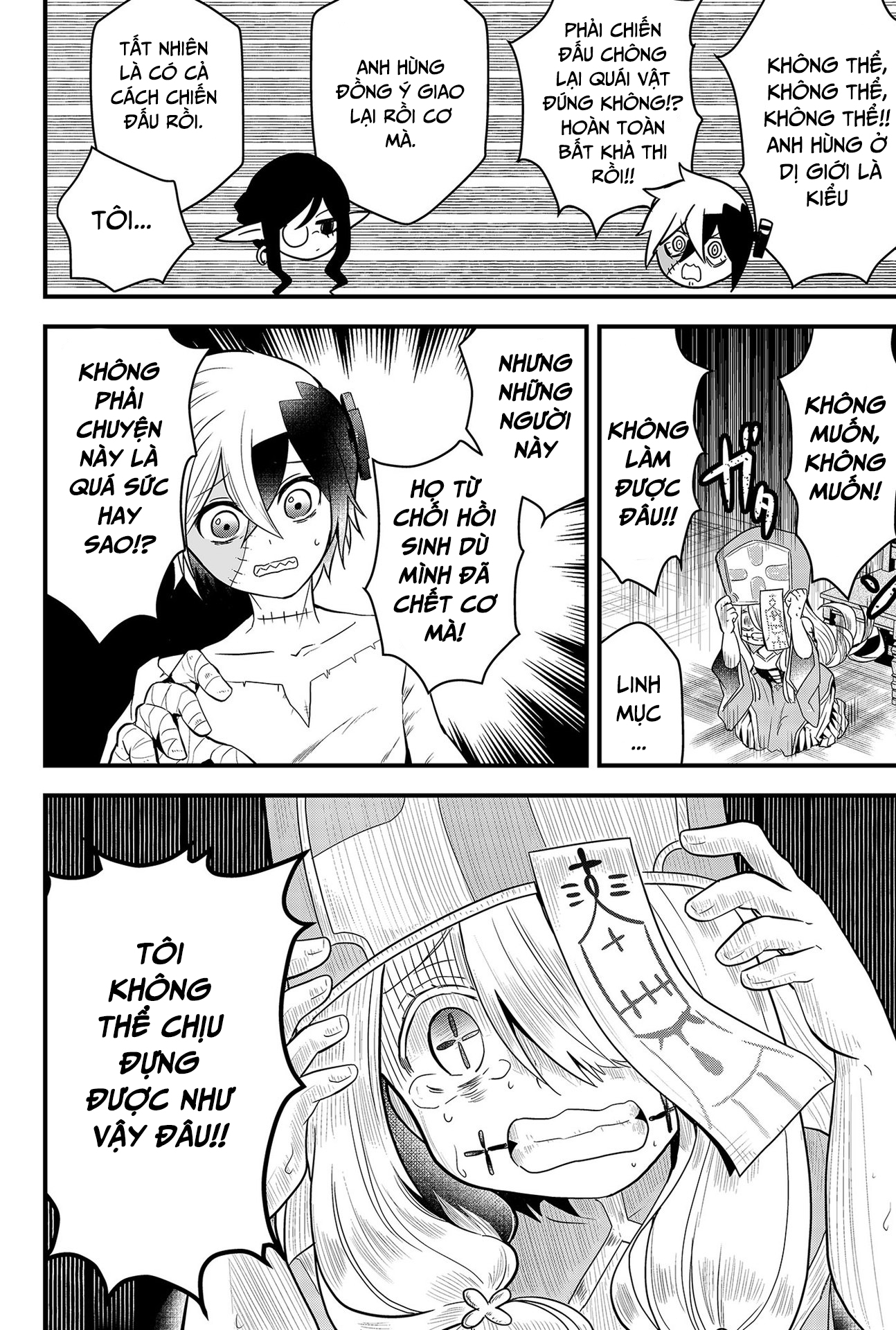Tsugihagi Darake no Saikyou Yuusha - Anh hùng chắp vá: Chapter 1