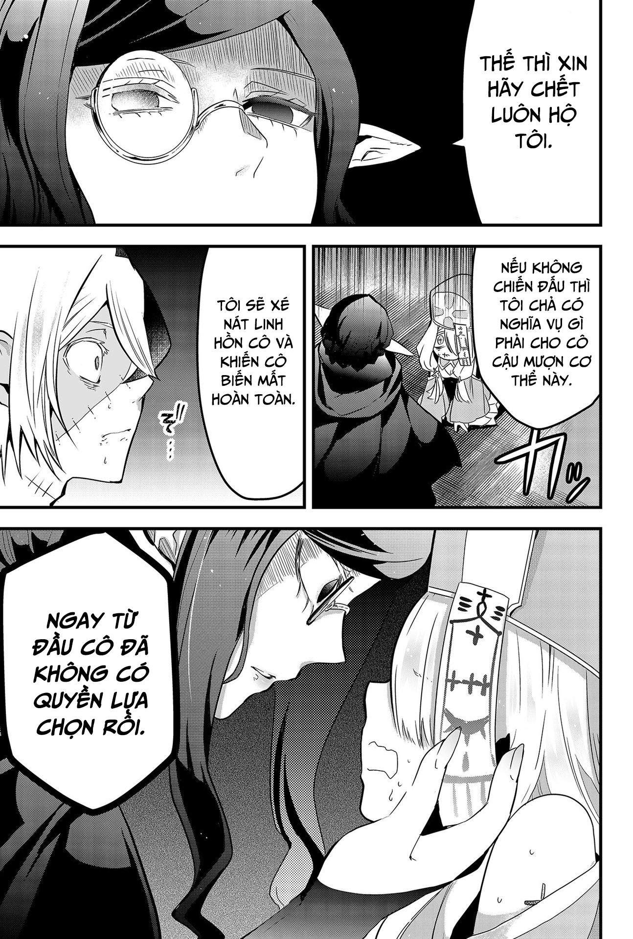 Tsugihagi Darake no Saikyou Yuusha - Anh hùng chắp vá: Chapter 1