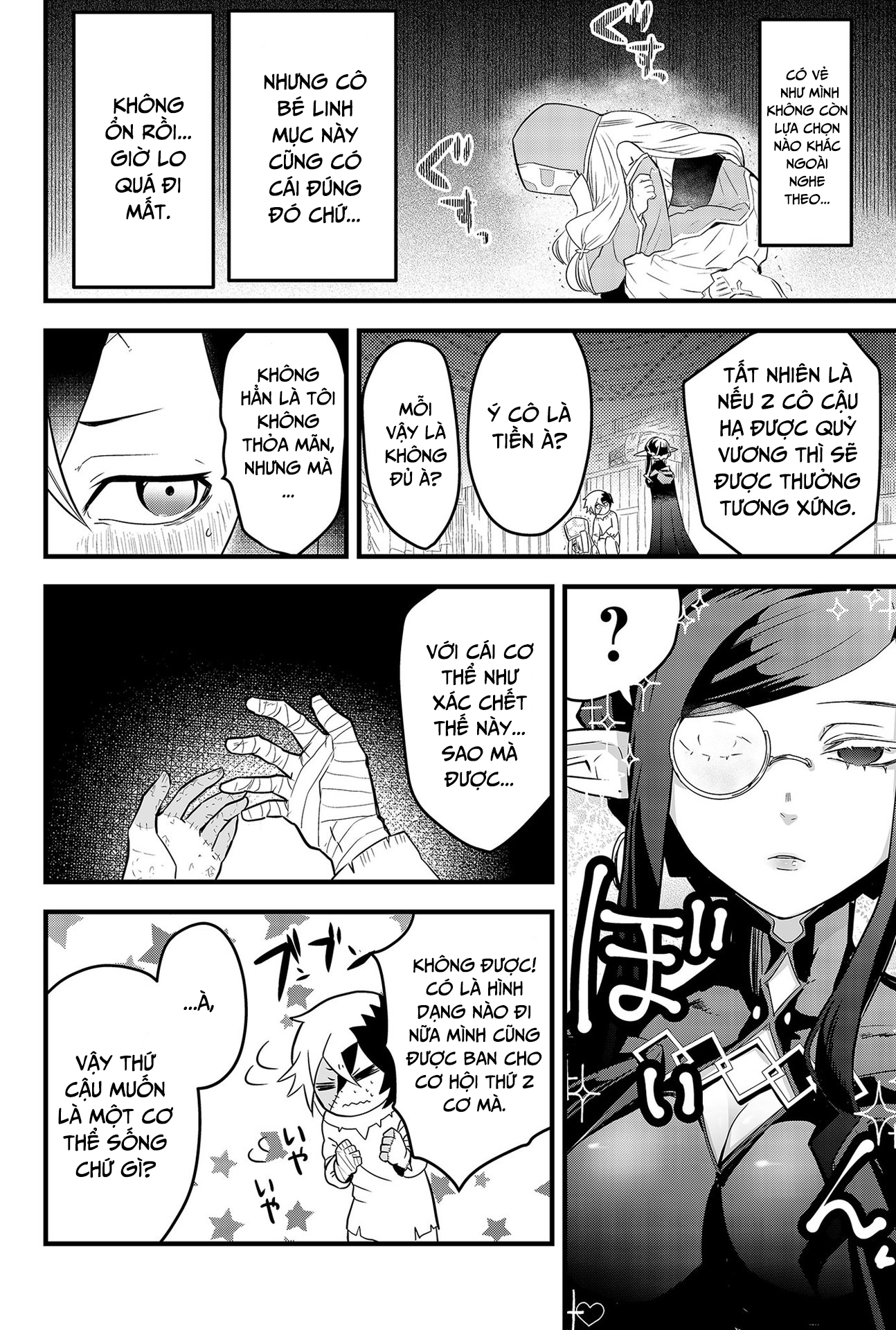 Tsugihagi Darake no Saikyou Yuusha - Anh hùng chắp vá: Chapter 1