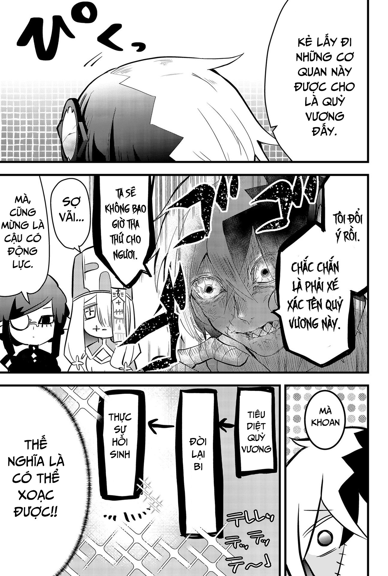 Tsugihagi Darake no Saikyou Yuusha - Anh hùng chắp vá: Chapter 1