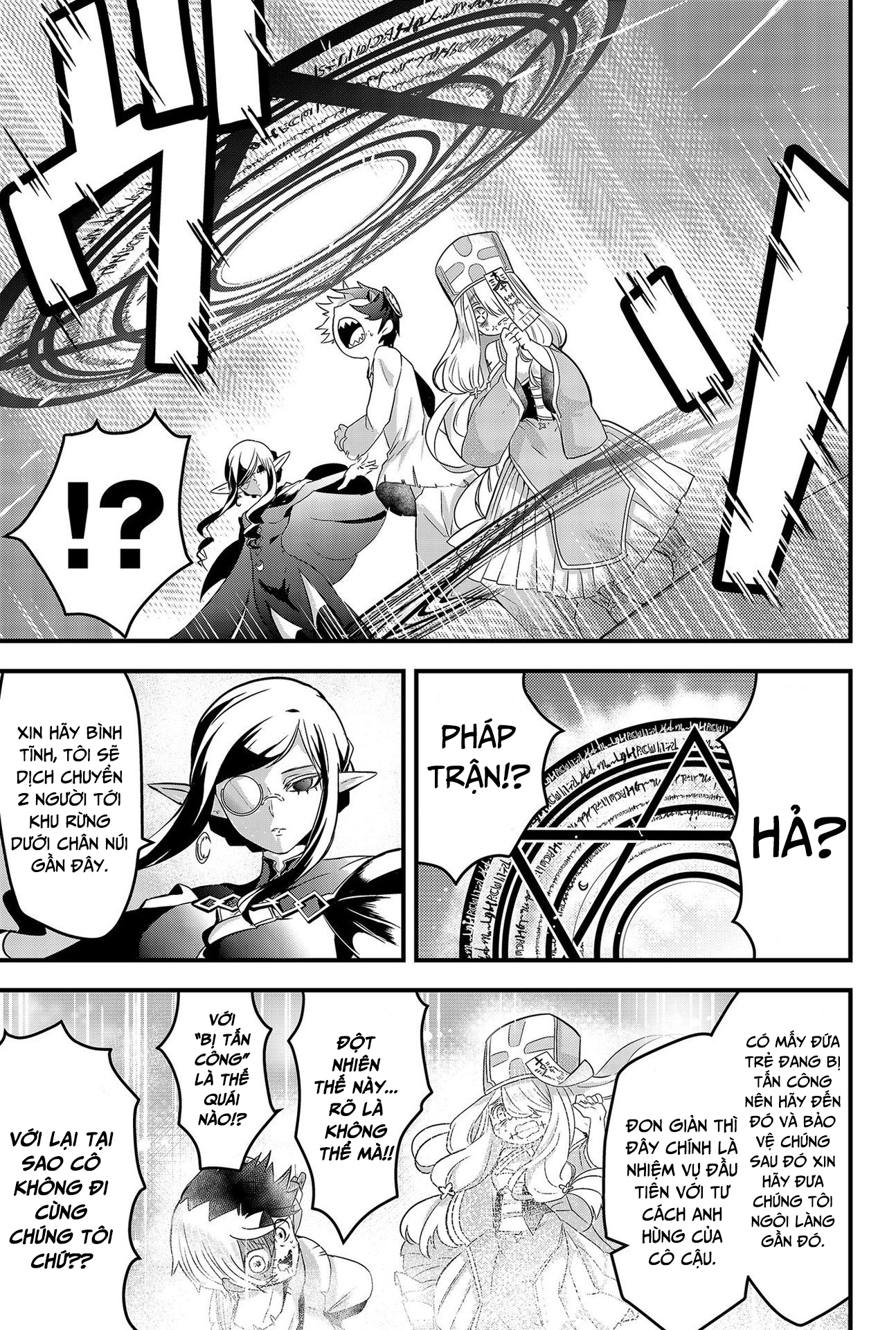 Tsugihagi Darake no Saikyou Yuusha - Anh hùng chắp vá: Chapter 1