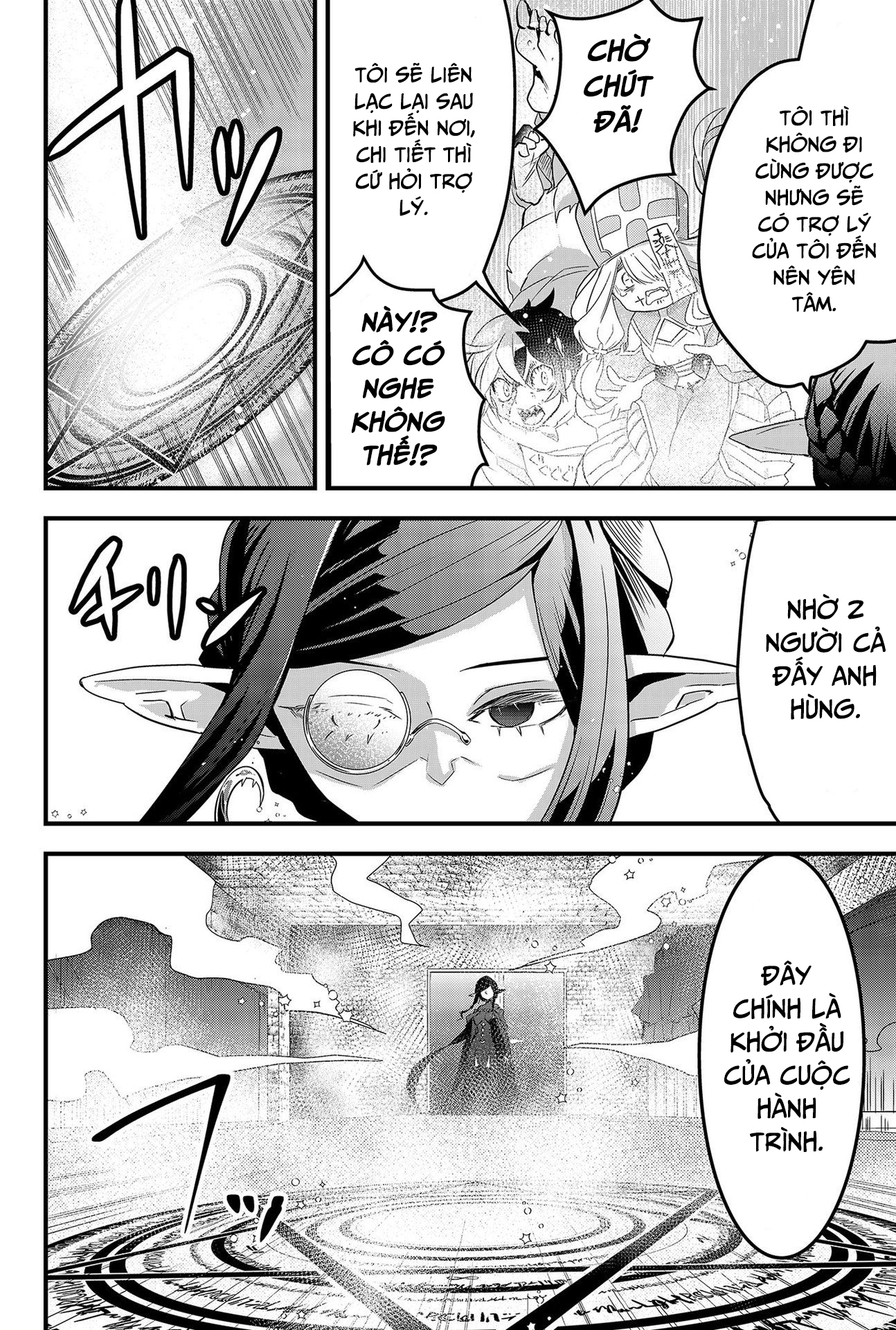 Tsugihagi Darake no Saikyou Yuusha - Anh hùng chắp vá: Chapter 1