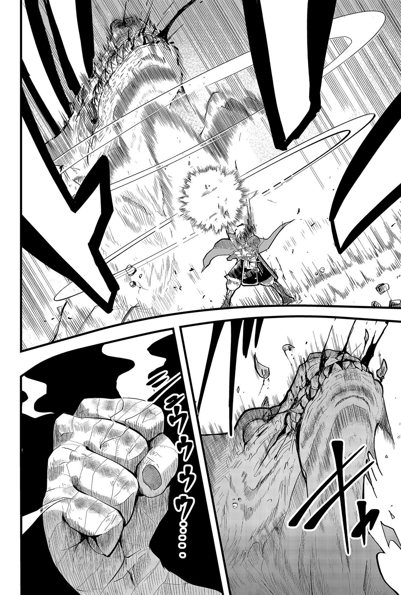 Tsugihagi Darake no Saikyou Yuusha - Anh hùng chắp vá: Chapter 1