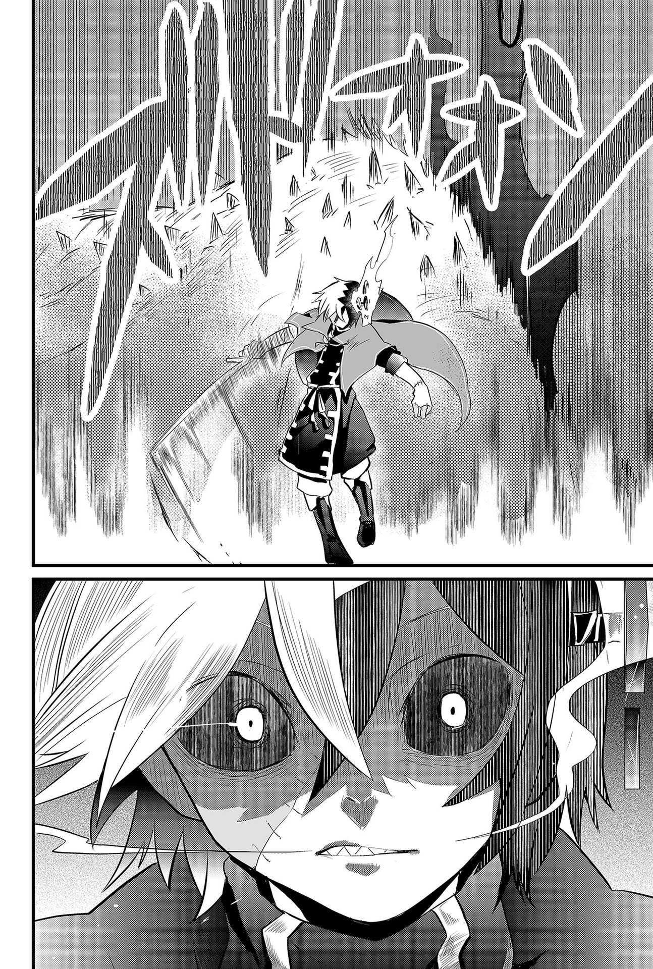Tsugihagi Darake no Saikyou Yuusha - Anh hùng chắp vá: Chapter 1
