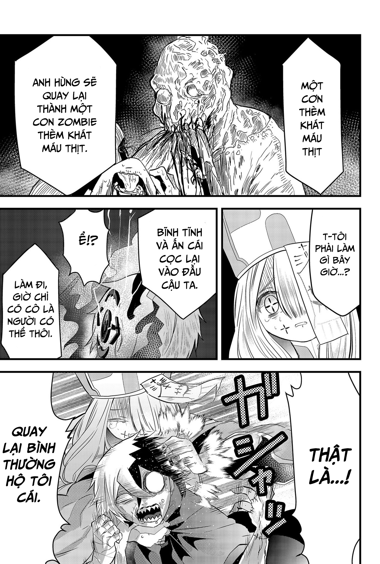 Tsugihagi Darake no Saikyou Yuusha - Anh hùng chắp vá: Chapter 1