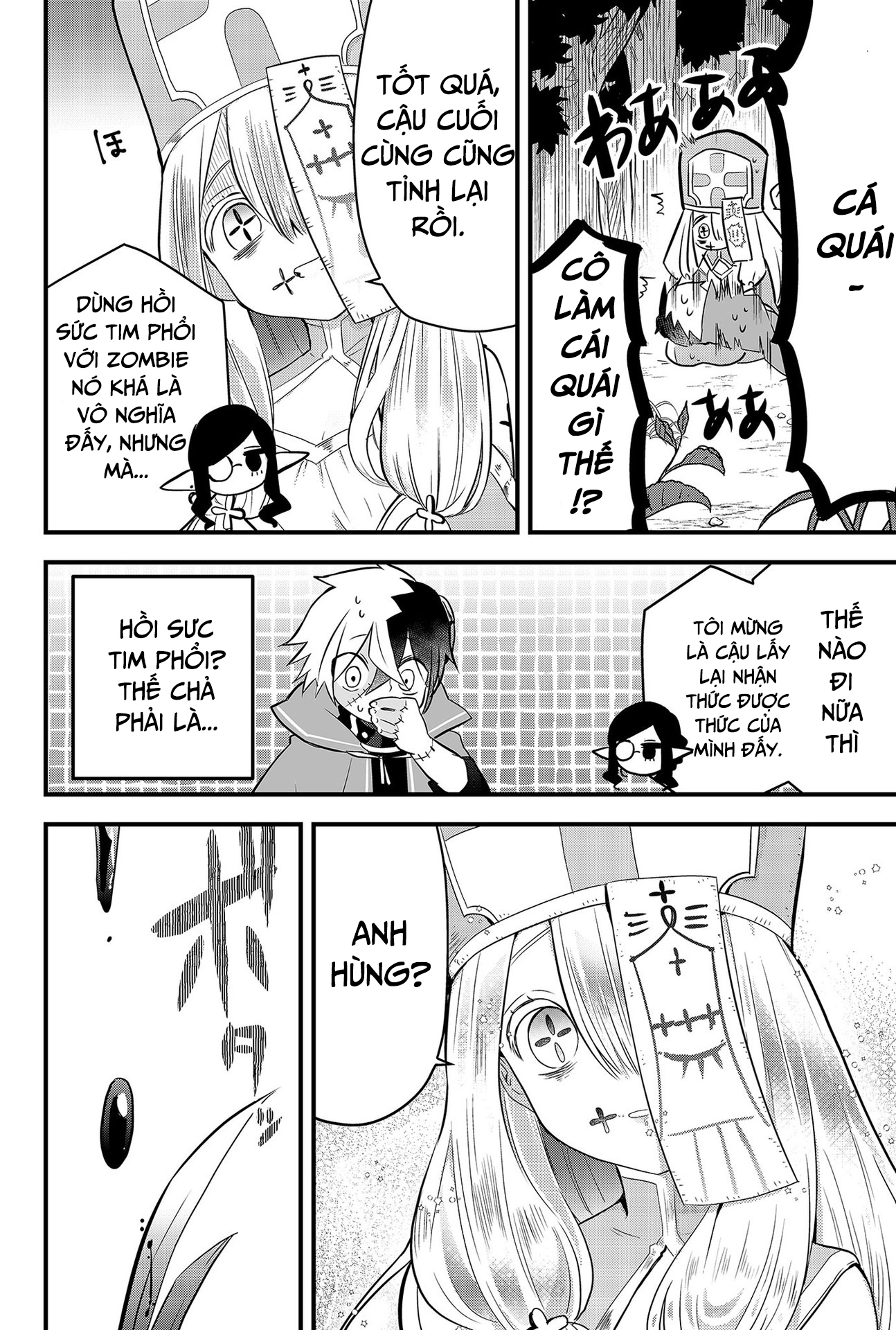 Tsugihagi Darake no Saikyou Yuusha - Anh hùng chắp vá: Chapter 1