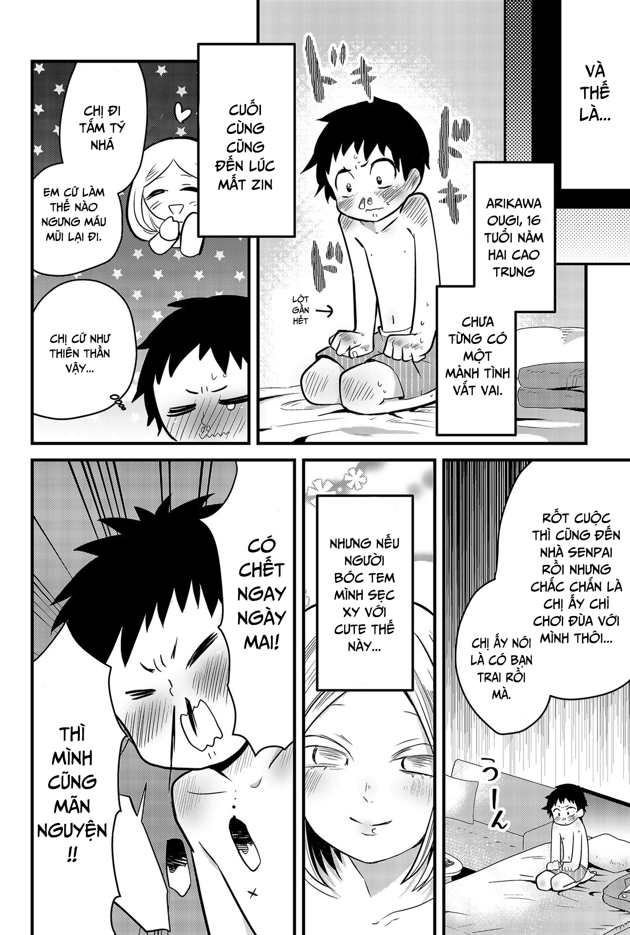 Tsugihagi Darake no Saikyou Yuusha - Anh hùng chắp vá: Chapter 1